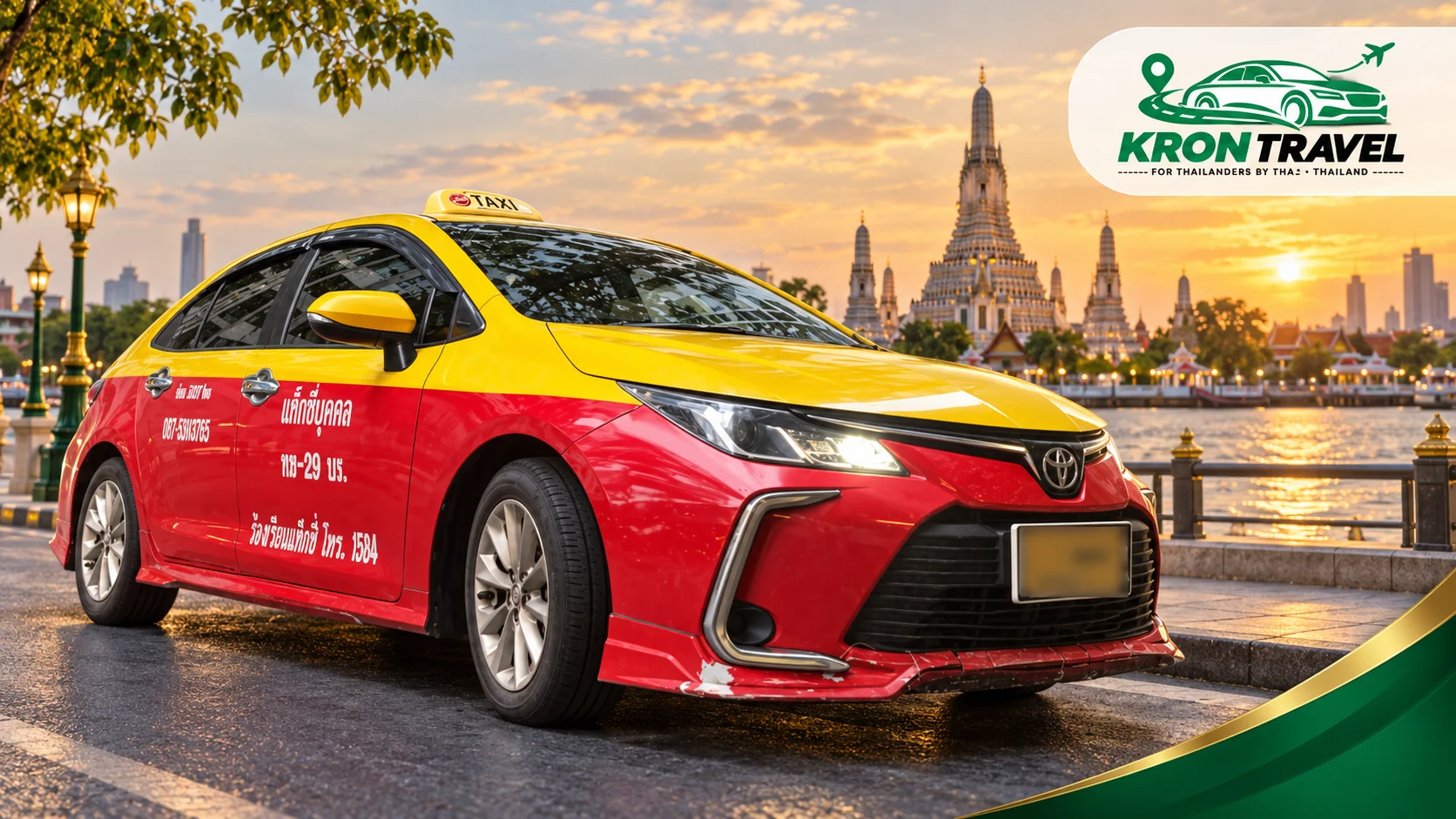 รถเช่า แท็กซี่ VIP (Toyota Altis) พร้อมคนขับ