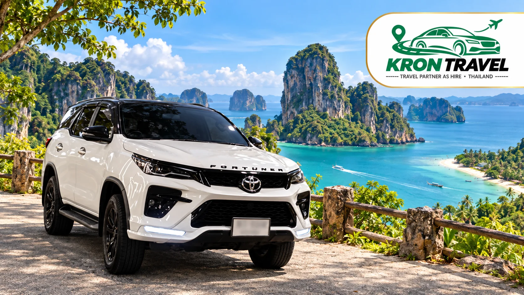 รถเช่า Toyota Fortuner พร้อมคนขับ