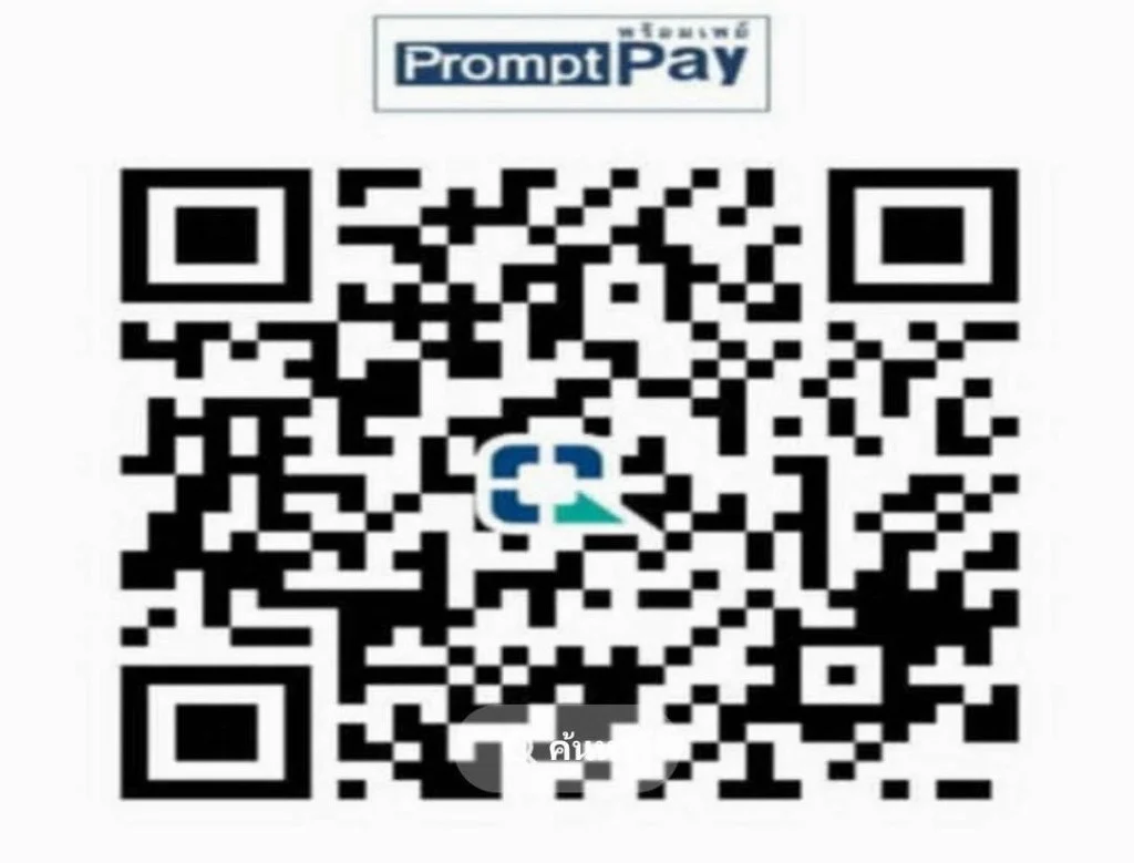 PromptPay QR Code